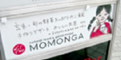 モモンガ　もぐ子.jpg